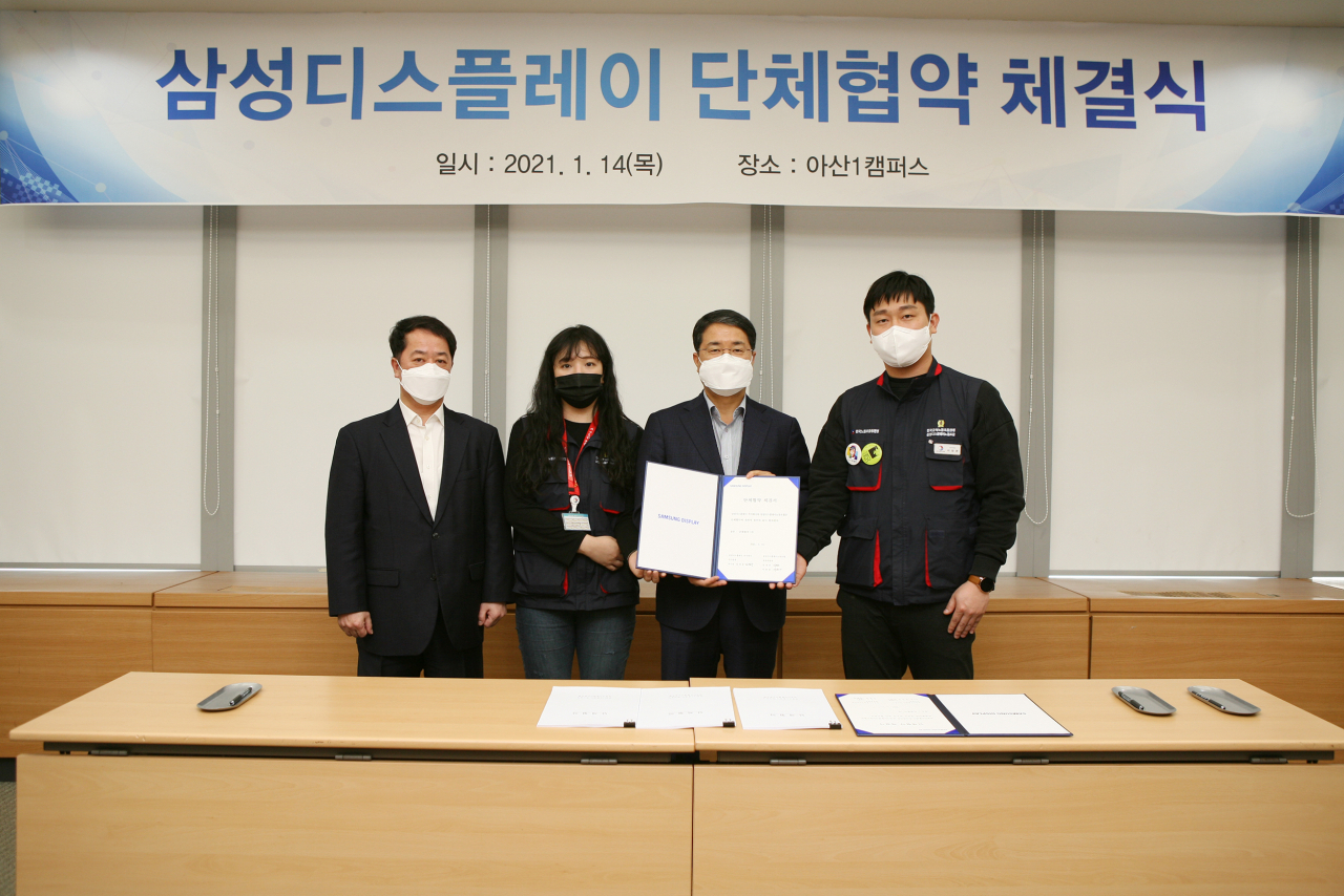 14일 삼성디스플레이 아산1캠퍼스에서 열린 '단체협약 체결식'에서 노사 양측 참석자들이 기념 촬영을 하고 있는 모습. 사진 왼쪽부터 김종근 인사 담당 상무, 김정란 노조 위원장, 김범동 인사팀장, 이창완 노조 위원장. [삼성디스플레이 제공]