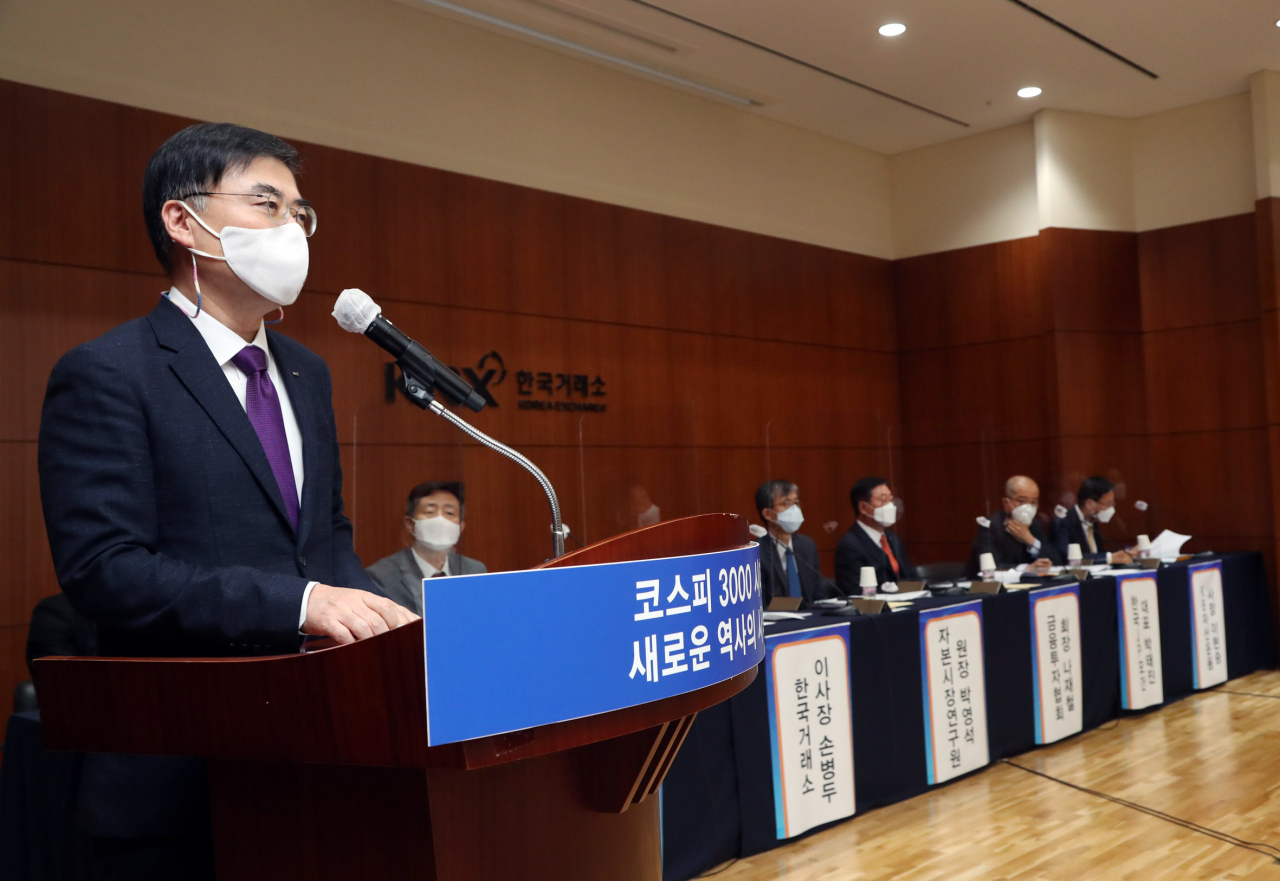 손병두 한국거래소 이사장.[헤럴드경제 DB]