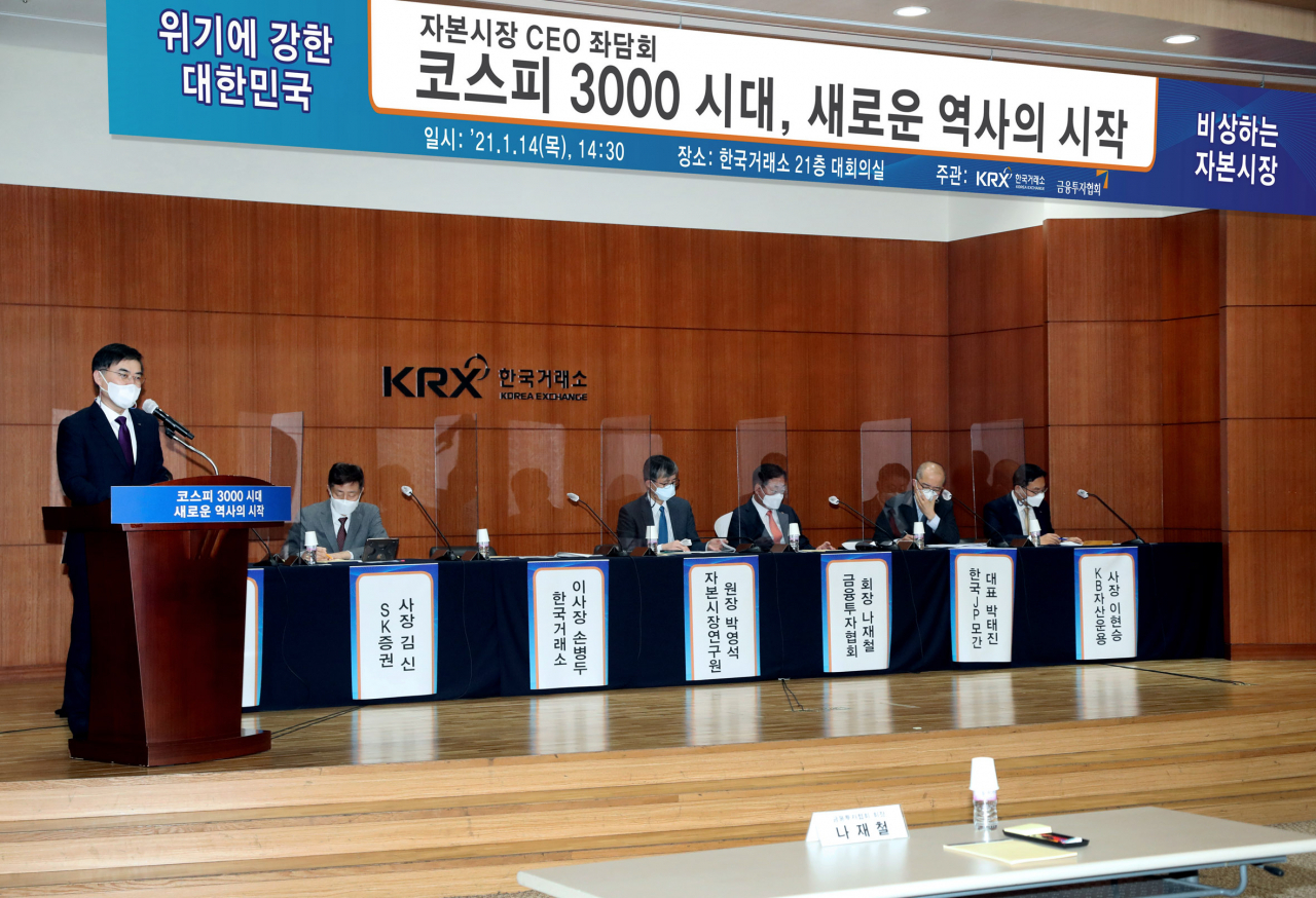 코스피 3000 돌파기념 자본시장 CEO 좌담회. [자료제공=한국거래소]