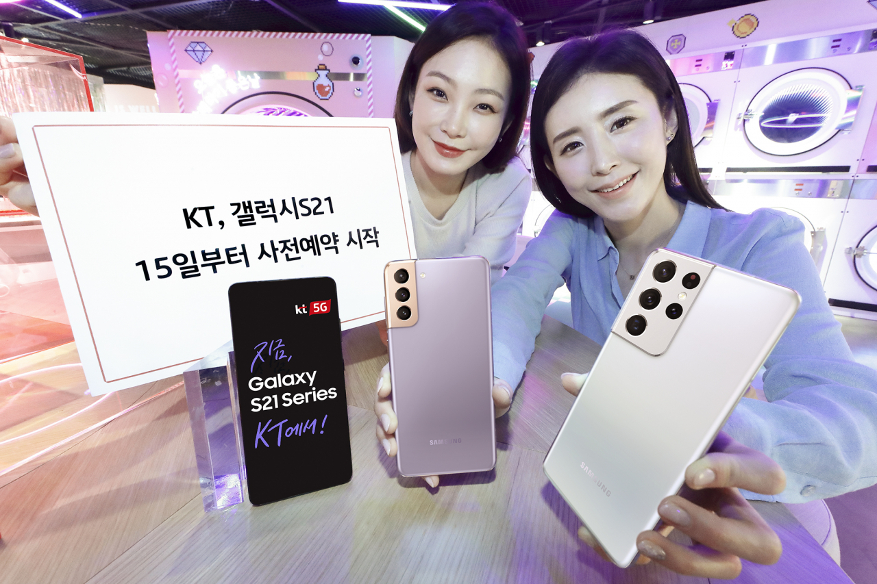 KT모델이 삼성전자 갤럭시S21의 사전예약을 안내하고 있다. [KT 제공]