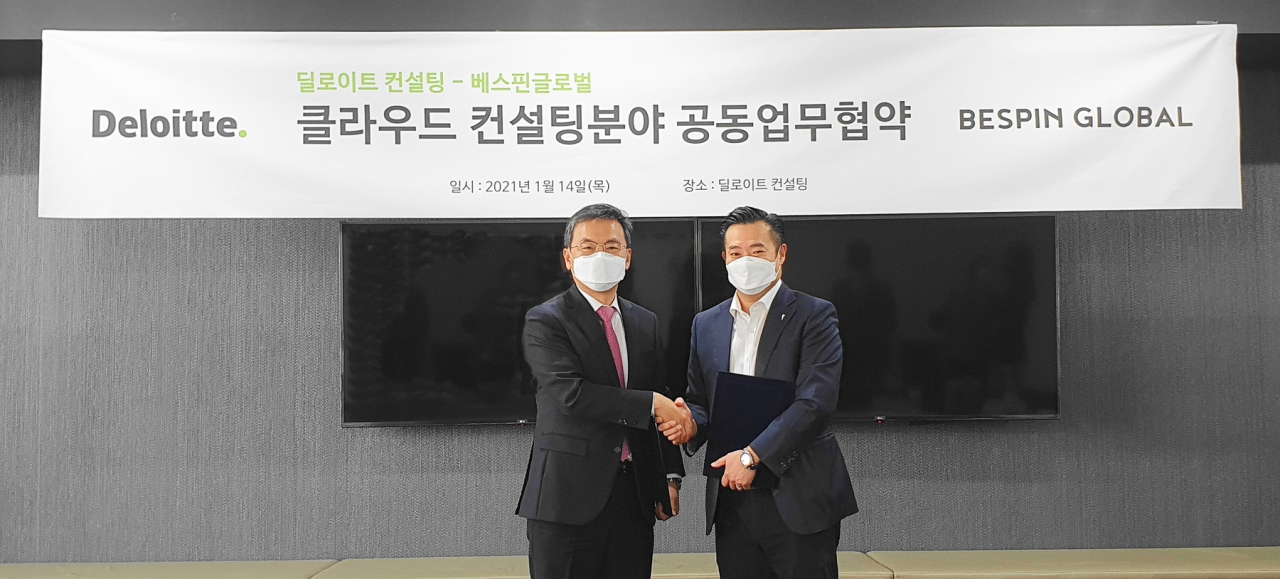 딜로이트 컨설팅 코리아는 14일 베스핀글로벌과 클라우드 분야 비즈니스 모델 구축 및 신사업 기회 발굴을 위한 전략적 업무협약(MOU)을 체결했다. 사진 왼쪽부터 송수영 딜로이트 컨설팅 코리아 대표이사, 이한주 베스핀글로벌 대표이사. [딜로이트 컨설팅 코리아 제공]