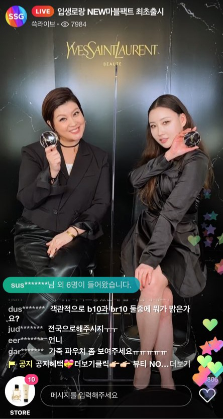 [사진제공=SSG닷컴]
