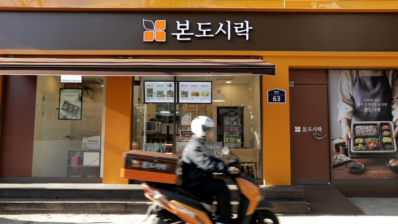 [사진제공=본아이에프]