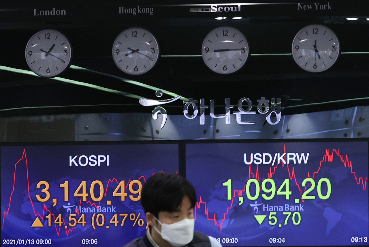 13일 오전 서울 중구 하나은행 본점 딜링룸의 모습. [연합]