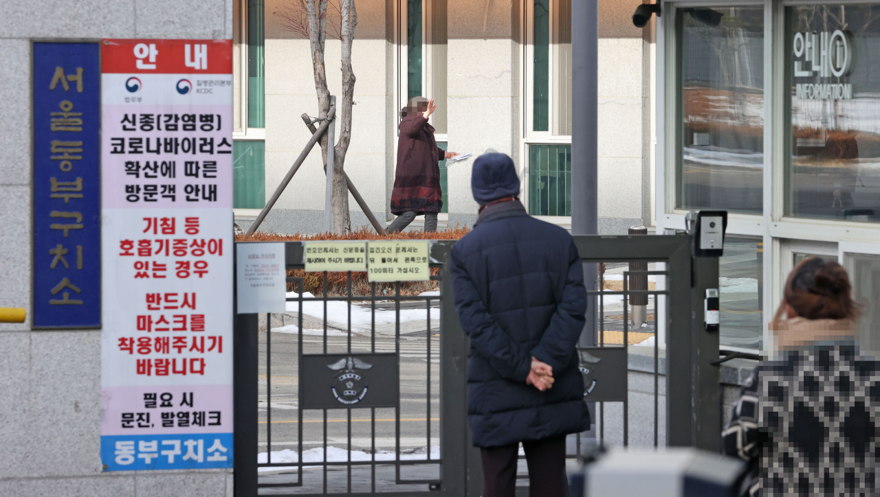 정부가 교정시설의 코로나19 확산을 막기 위해 수형자 900여명을 조기 가석방하기로 한 지난 14일 오전 서울 송파구 동부구치소에서 가석방된 한 수형자가 마중 나온 지인들을 향해 손을 흔들고 있다. [연합]