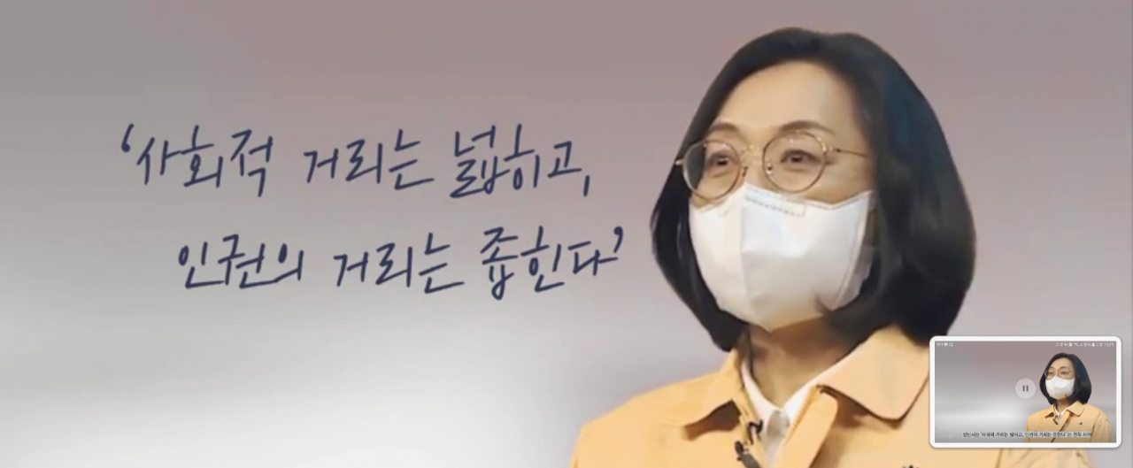 은수미 성남시장