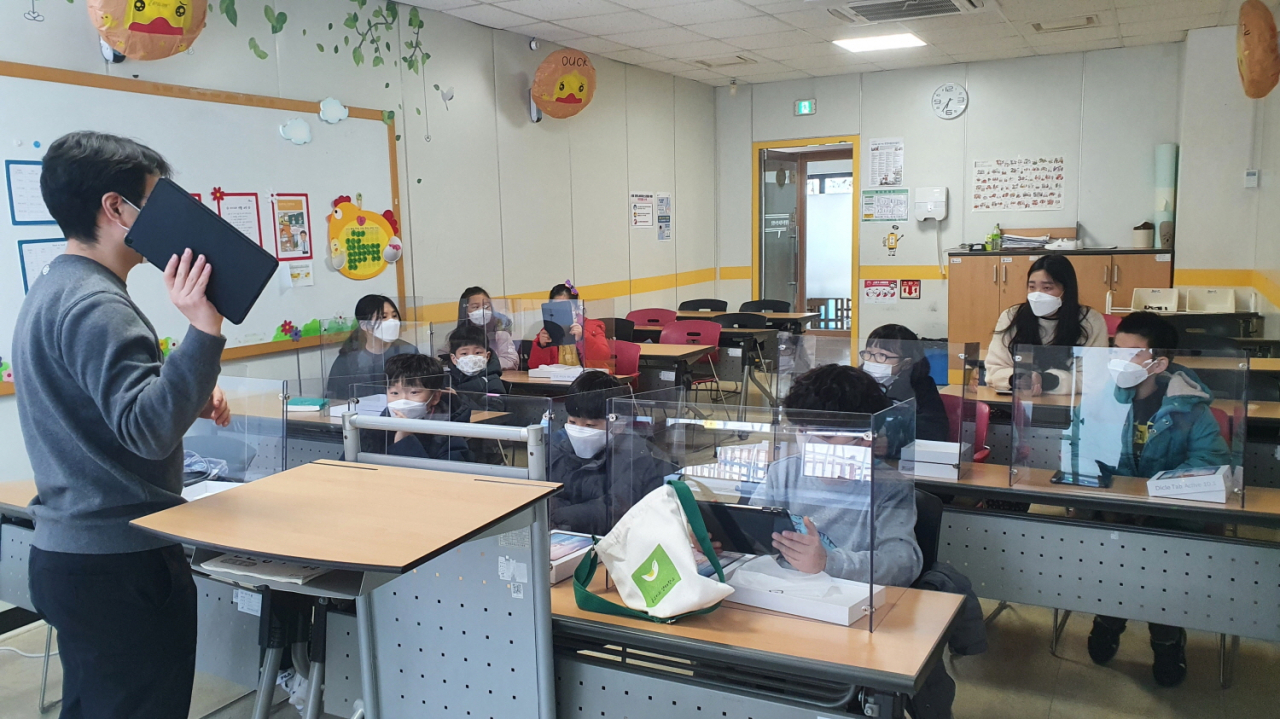 성남청소년재단 온&온 학습지원 사업