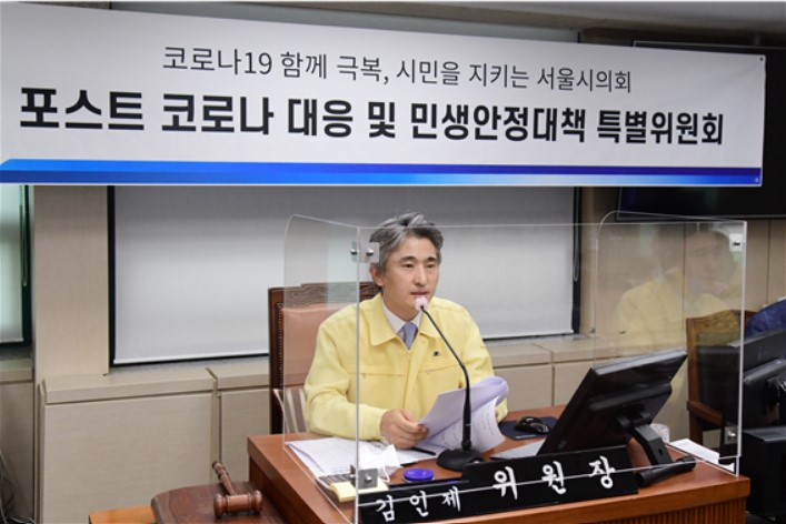 서울시의회 김인제 의원.