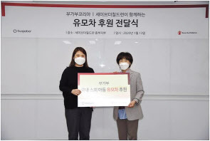 유모차 판매 업체인 부가부 코리아는 새해를 맞아 국제 구호개발 NGO(비정부기구) 세이브더칠드런에 유모차를 후원했다. 유모차는 아동 보호 기관과 아동 위탁 시설 등에 공급된다.