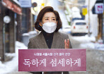 나경원