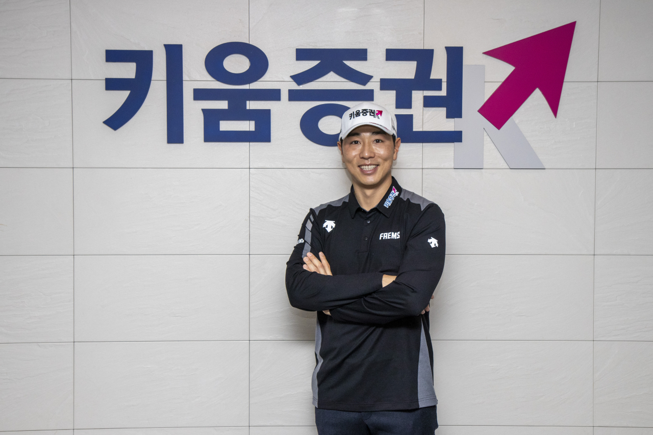 배상문/키움증권 제공