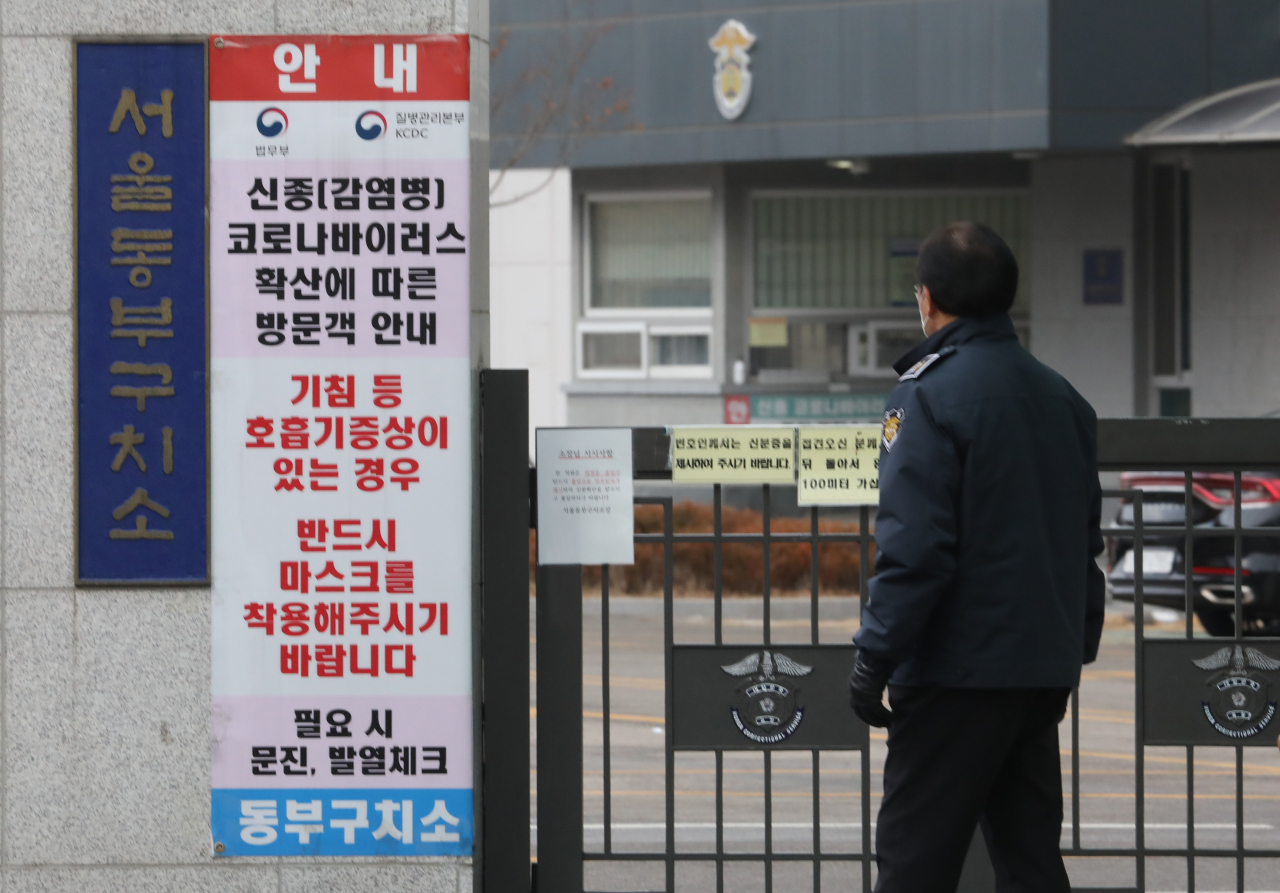15일 서울 송파구 서울동부구치소 모습. 이날 법무부에 따르면 서울동부구치소에서 음성 판정을 받은 뒤 밀집도 완화를 위해 서울남부교도소로 이감됐던 수용자 중 3명이 확진 판정을 받았다. 전날 진행된 서울동부구치소 9차 전수검사에서 남성 수용자 2명이 확진 판정을 받았다.이날 오전 8시 기준 전국 교정시설 코로나19 누적 확진자는 1254명으로 늘었다. [연합]