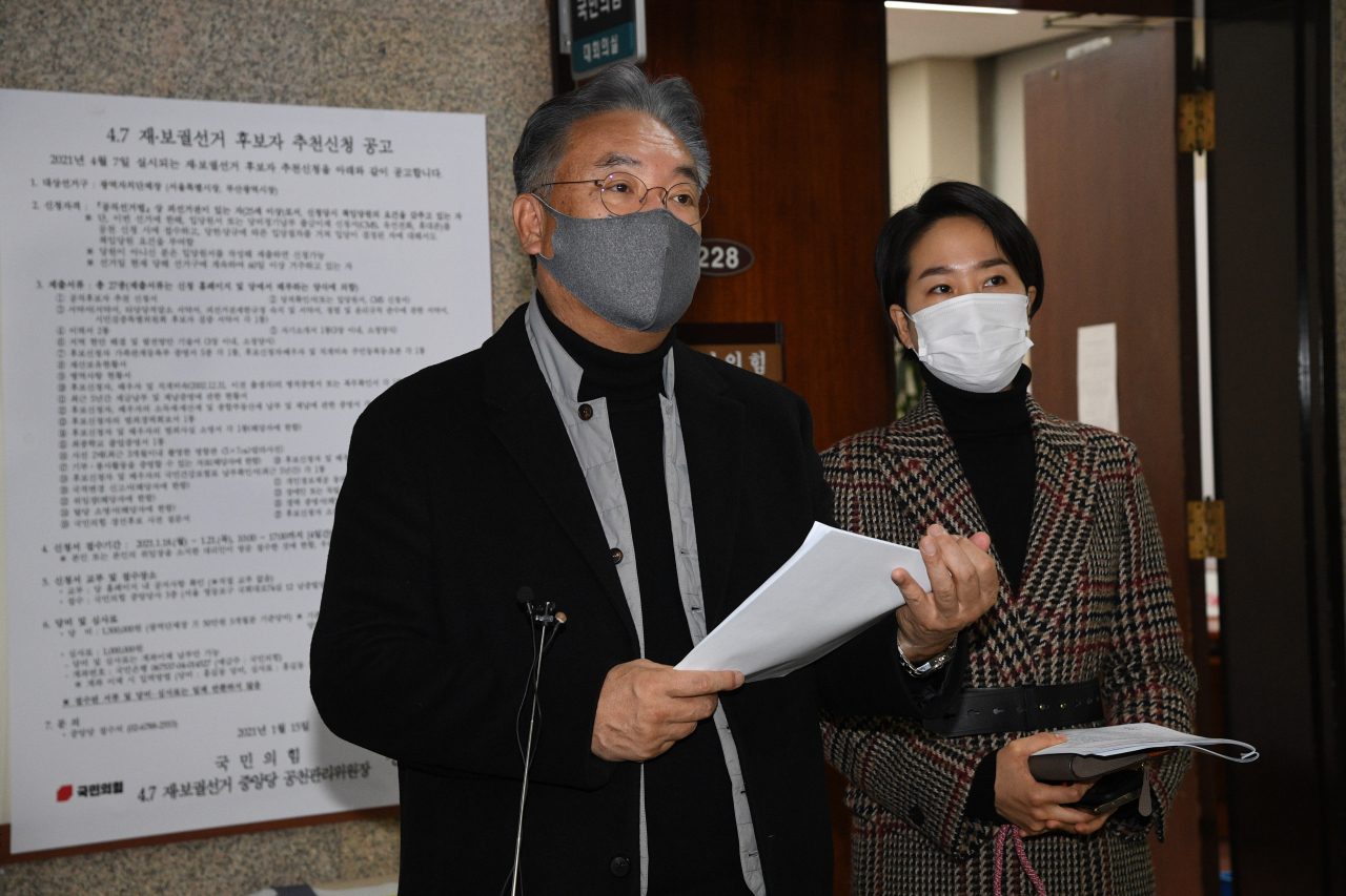 정진석 국민의힘 공천관리위원장이 15일 오전 서울 여의도 국회에서 열린 4·7 재보궐선거 공천관리위원회 회의가 끝난 뒤 회의 내용을 브리핑하고 있다. [연합]