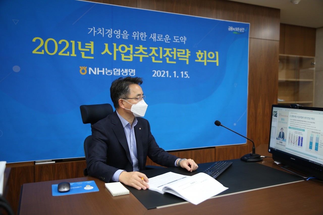 김인태 NH농협생명 대표이 15일 오전 열린 ‘사업추진전략 회의’에서 발언하고 있다. [NH농협생명 제공]