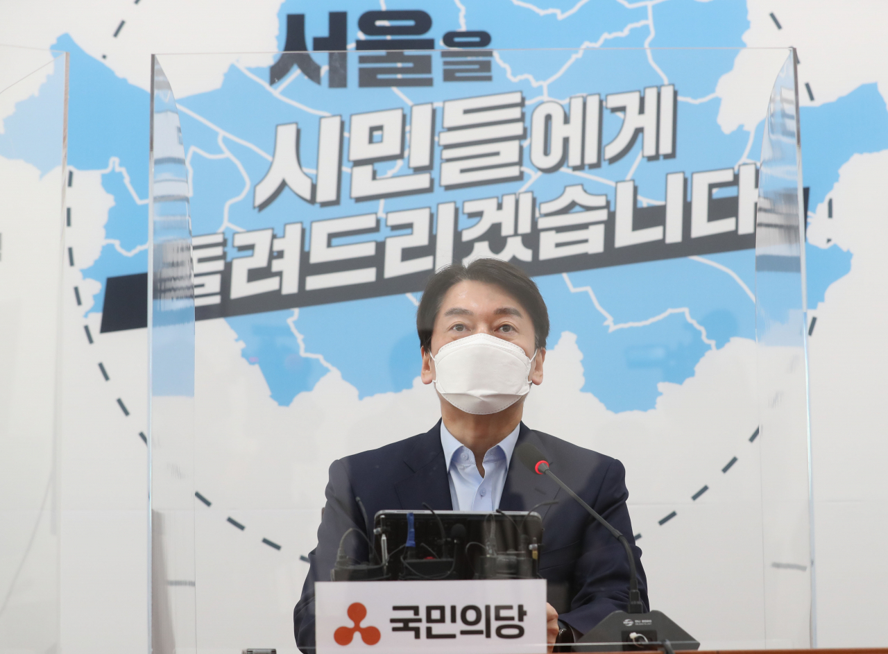 안철수 국민의당 대표. [연합]