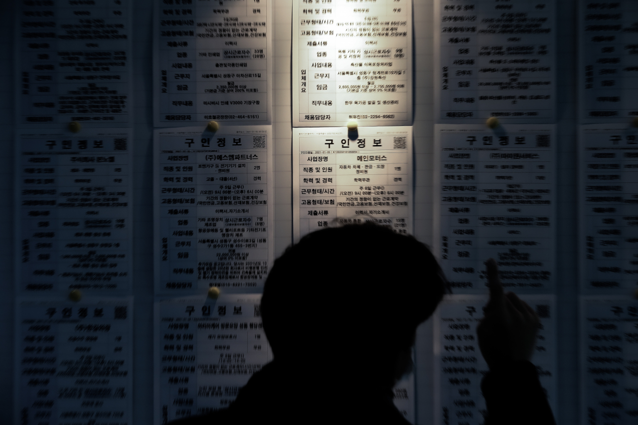 지난 13일 서울 성동구청 내 성동구 희망일자리센터에서 관계자들이 관내 기업들의 구인 정보들을 살펴보고 있다. 통계청이 발표한 '2020년 12월 및 연간 고용동향'에 따르면 지난해 연간 취업자는 2690만4000명으로 1년 전보다 21만8000명 감소했다. 이는 외환위기 이후인 1998년 이래 22년 만에 최대 감소 폭으로 코로나19로 인한 고용시장 한파를 반영한 결과다. [연합]