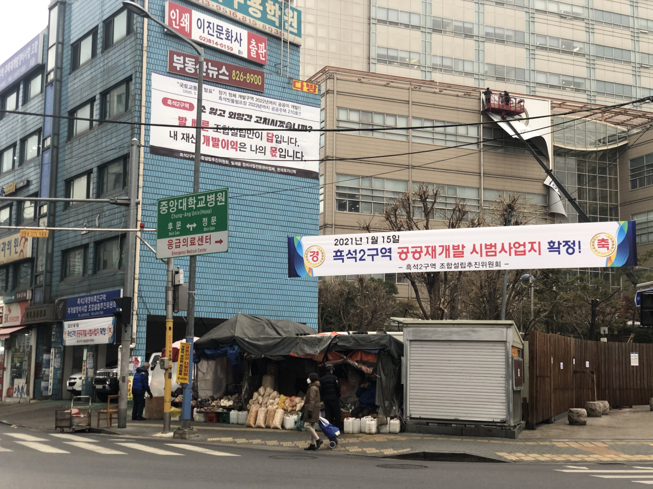 공공재개발 벌써 ‘삐끗’…흑석2 “허울만 멀쩡, 이대로 못해” [부동산360]