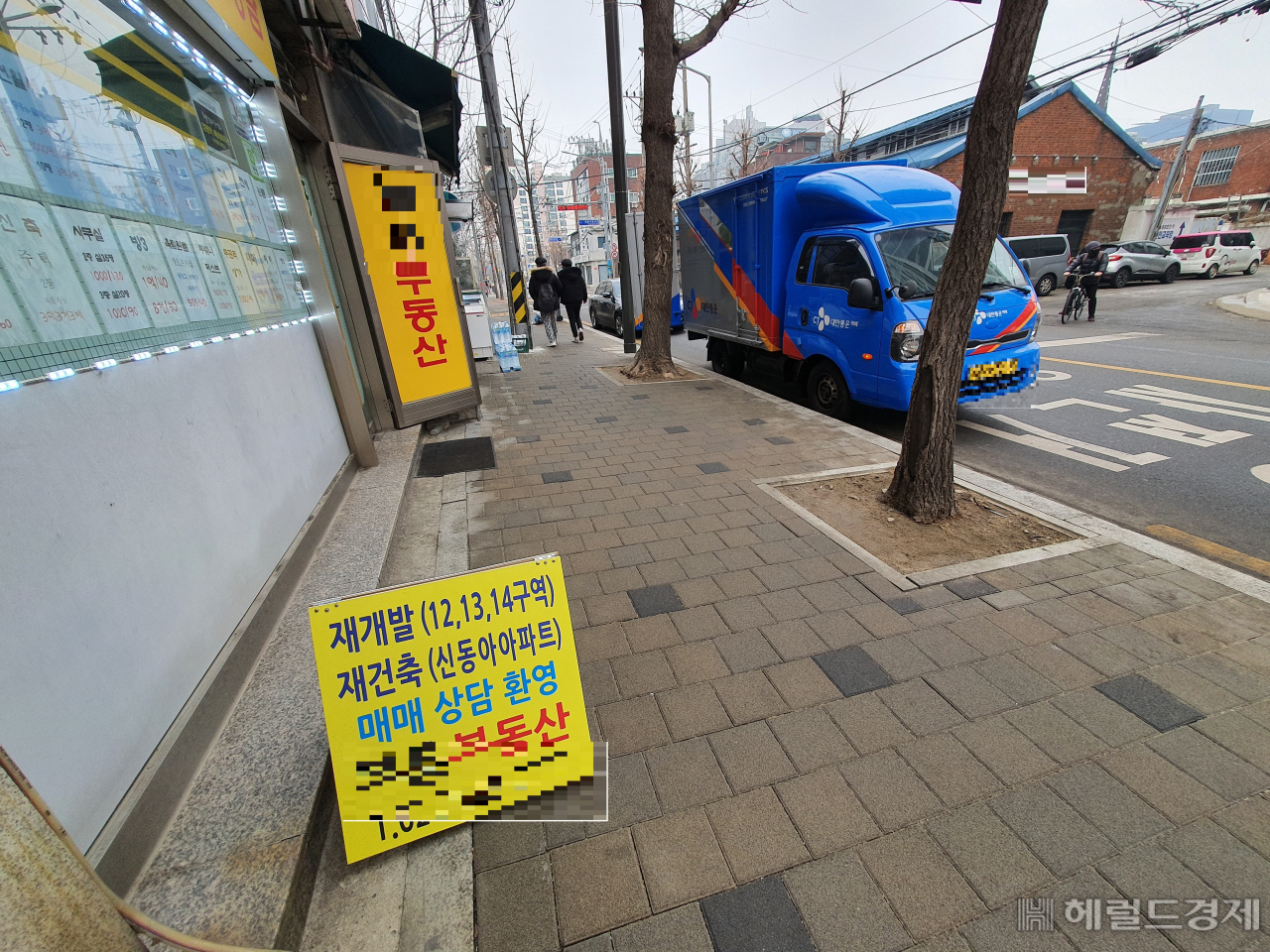 ‘三洞三色’ 공공재개발 “플래카드부터 매물없음, 무관심”까지