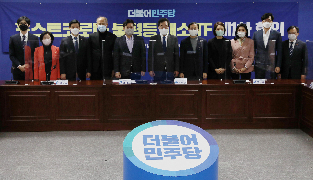 더불어민주당 이낙연 대표(오른쪽 여섯번째부터), 불평등해소TF 단장인 홍익표 정책위의장 등 참석자들이 15일 국회 의원회관에서 열린 포스트코로나 불평등해소 TF 1차회의에서 기념촬영을 하고 있다. 연합뉴스