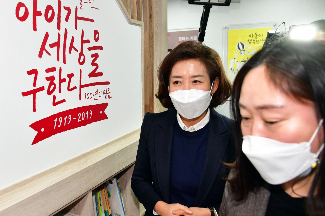 서울시장 출마를 선언한 나경원 국민의힘 전 의원이 15일 서울 마포구 신수동 서울마포아동보호전문기관을 찾아 시설을 둘러보고 있다. [연합]