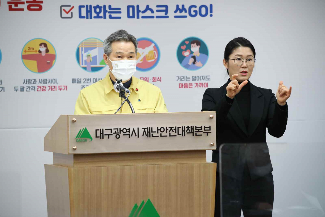 채홍호 대구시 행정부시장이 17일 코로나19 관련 언론브리핑을 하고 있다.[대구시 제공]