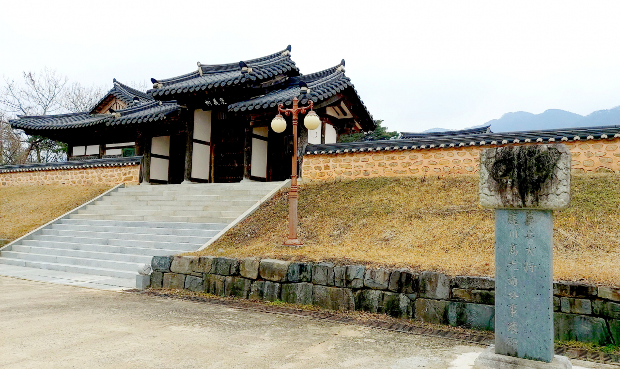 포의사 외삼문 앞에 있는 녹천 고광순 의병장 사적비 [남도일보 제공]