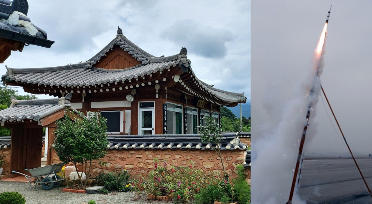 반남박씨 부솔공파 종택과 신기전 복원 발사 장면