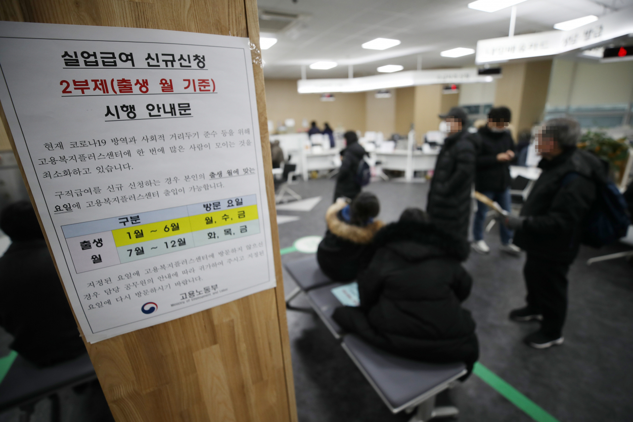 ［연합］