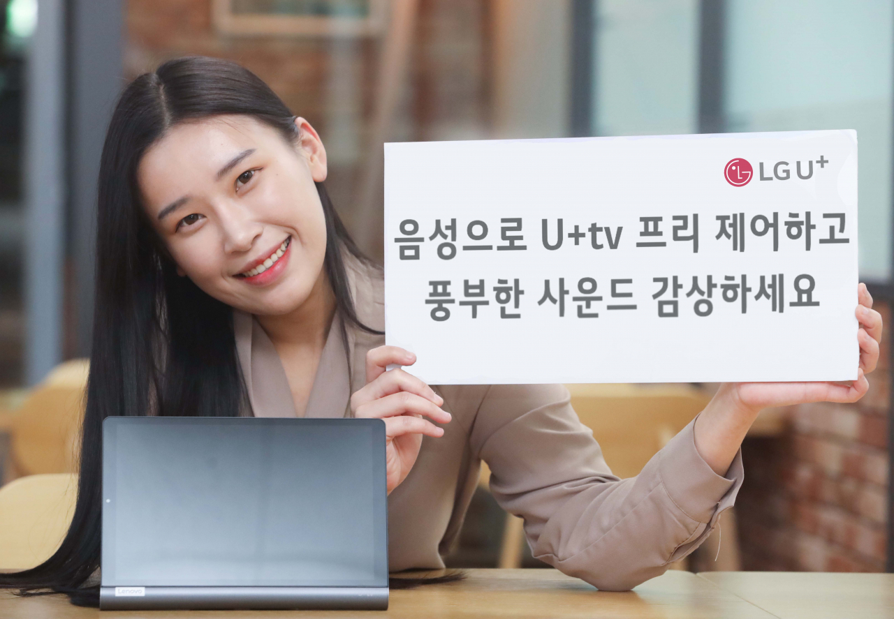 LG유플러스는 일체형 무선 셋톱박스 ‘U+tv 프리’에 네이버 클로바 호출어탑재 및 돌비 에트모스(Dolby Atmos) 가상화 기능을 업데이트 했다고 18일 밝혔다. [LG유플러스 제공]