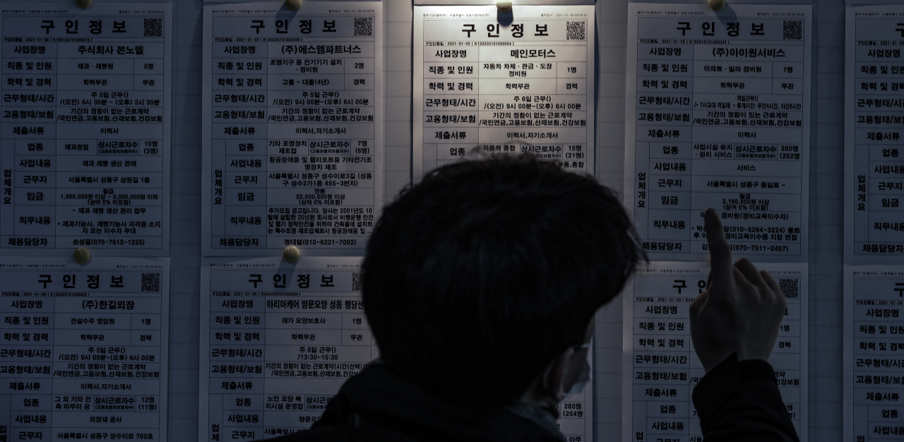 지난 13일 서울 성동구청 내 성동구 희망일자리센터에서 관계자들이 관내 기업들의 구인 정보들을 살펴보고 있다. 통계청이 13일 발표한 '2020년 12월 및 연간 고용동향'에 따르면 지난해 고용원 없는 자영업자는 전년대비 9만명 늘어난 415만9000명을 기록했고, 고용원 있는 자영업자는 16만5000명이 준 137만2000명을 나타냈다. ‘무(無)고용사회’ 진입이 가시권 안으로 들어왔다는 평가가 나온다.[연합]