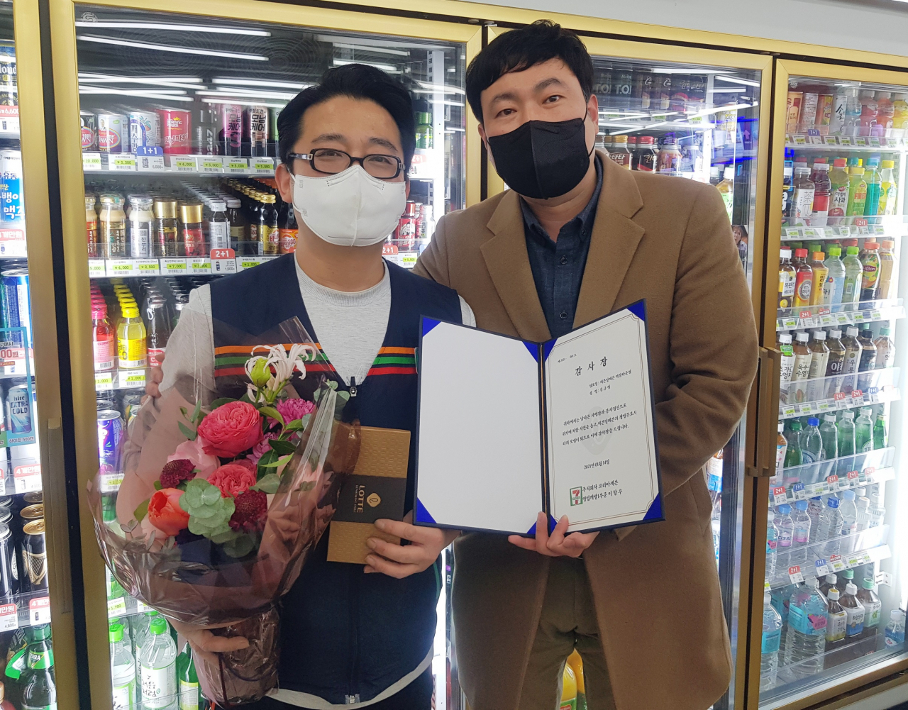 편의점 점주 포상 [사진제공=세븐일레븐]