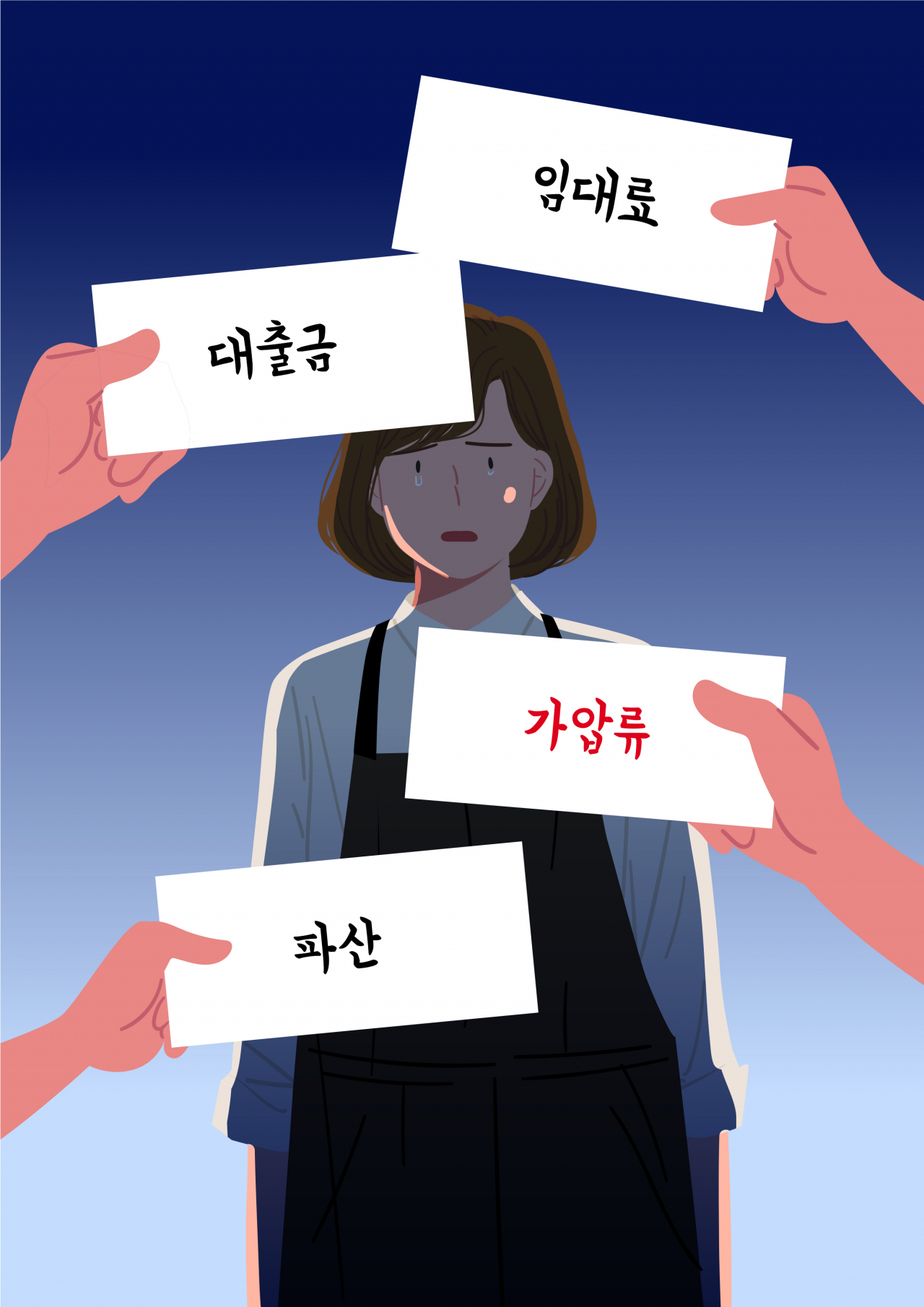 게티이미지뱅크