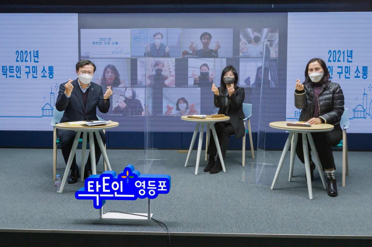 ‘2021 탁트인 구민 소통’을 위해 스튜디오 틔움에 마련된 온라인 화상회의 석에서 채현일(왼쪽) 구청장과 참석자들이 기념 촬영을 하고 있다. [영등포구 제공]