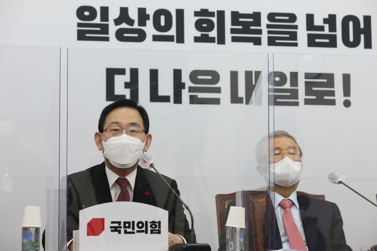 주호영 국민의힘 원내대표가 18일 오전 국회에서 열린 비상대책위원회의에서 발언하고 있다. [연합]
