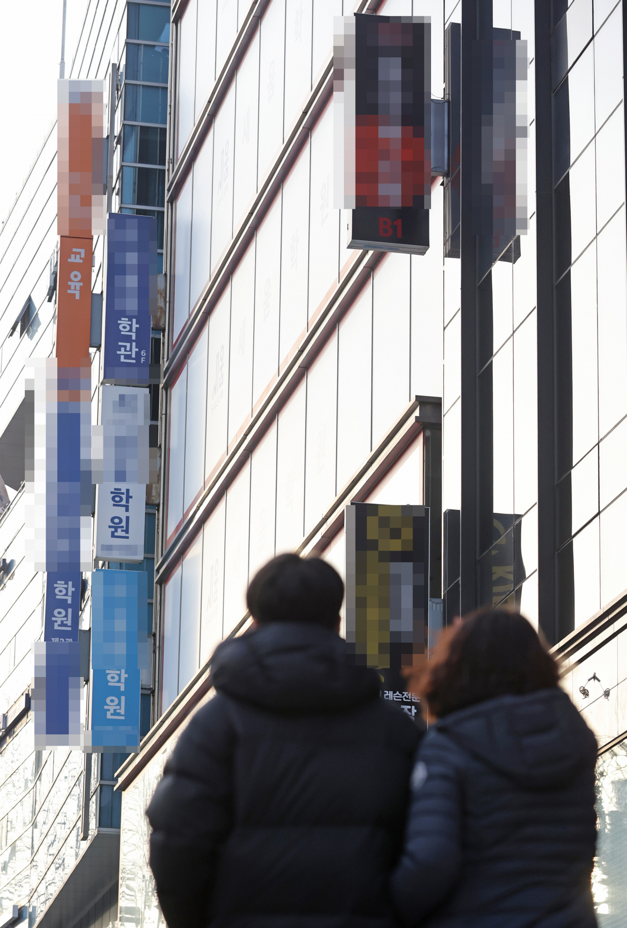 서울 강남구 대치동 학원가의 모습. [연합]