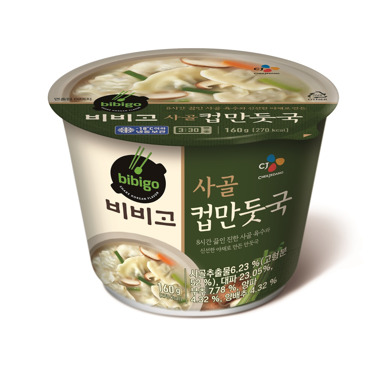 CJ제일제당이 새롭게 선보인 비비고 사골 컵만둣국 [사진=CJ제일제당]