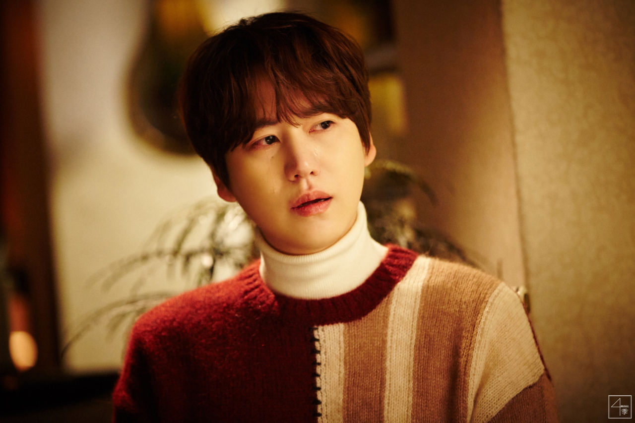 규현 [레이블SJ 제공]