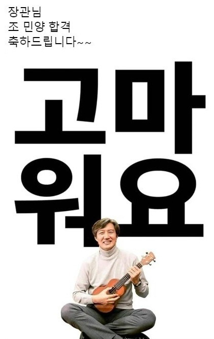 [온라인 커뮤니티 캡처]