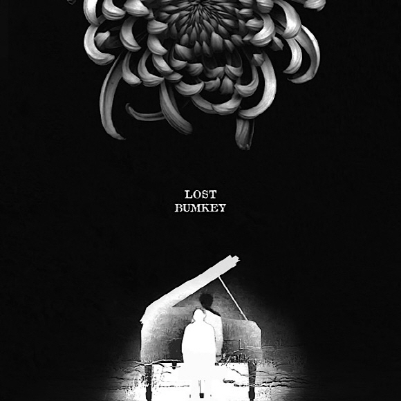 범키 [브랜뉴뮤직 제공]