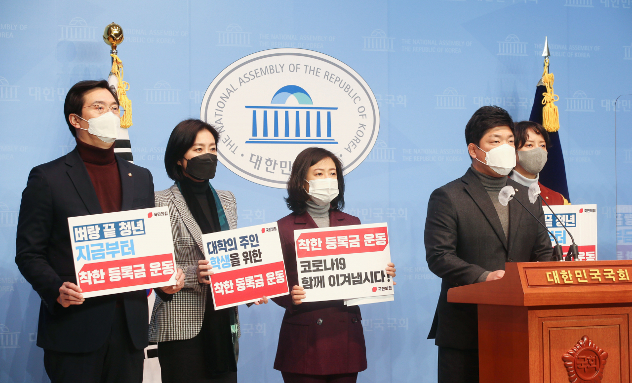 국민의힘 개혁 쇄신 초선의원 모임 '지금부터'의 강민국, 허은아, 황보승희, 이용, 이영 의원 등이 18일 국회 소통관에서 벼랑 끝 세대 대학생을 위한 '착한등록금 운동'을 제안하고 있다. [연합]