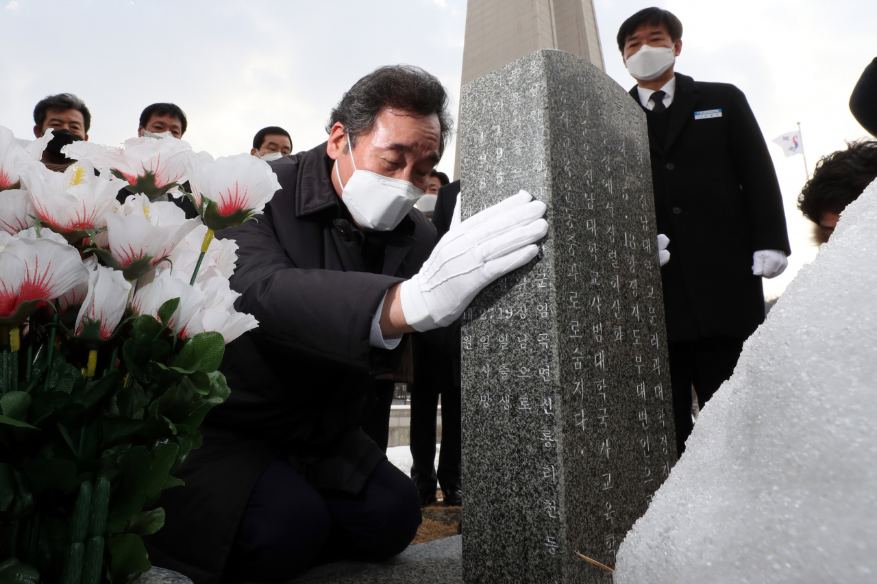 이낙연 더불어민주당 대표가 18일 오후 광주 북구 운정동 국립 5·18민주묘지를 찾아 윤상원 열사 묘소를 참배하고 있다. [연합]