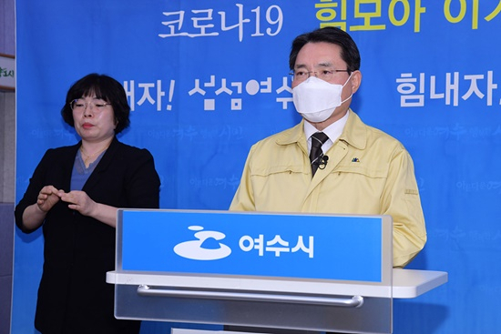권오봉 여수시장이 18일 비대면브리핑을 갖고 재난지원금 지급계획을 밝히고 있다. [여수시 제공]