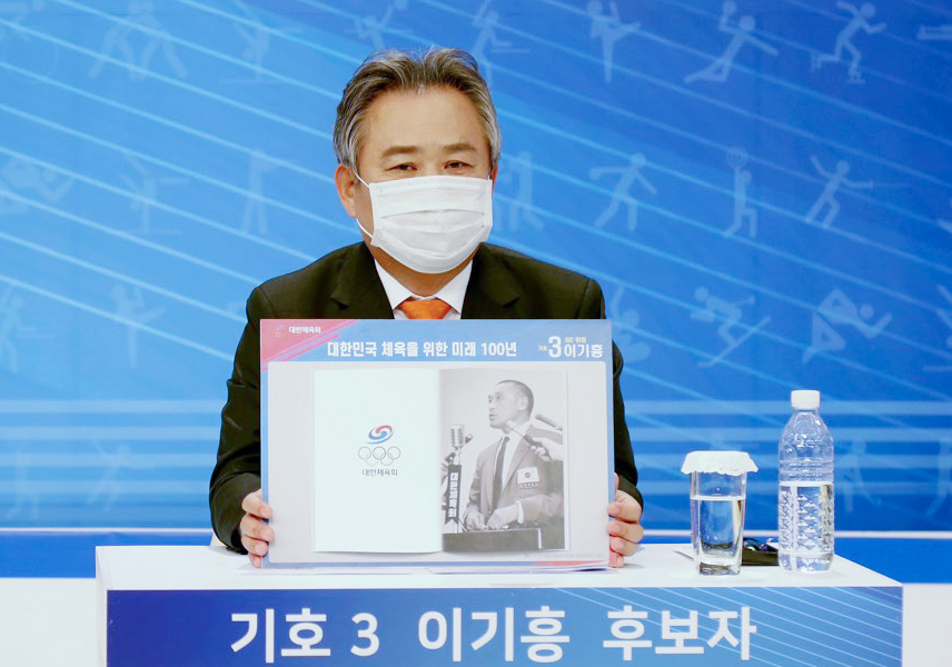 이기흥 현 대한체육회장이 제 41대 대한체육회장에 당선, 연임에 성공했다. [사진=연합뉴스]