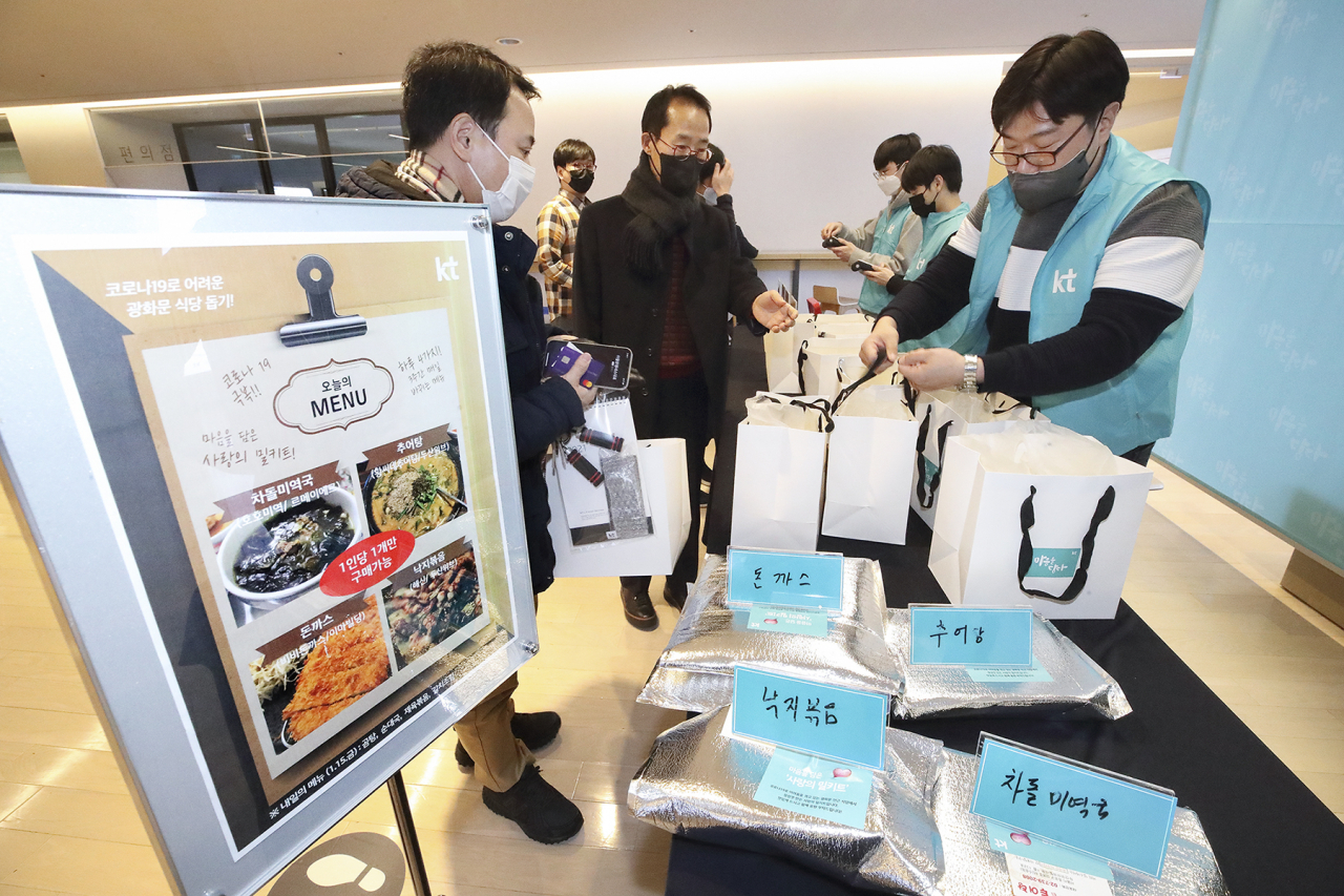 KT 임직원이 KT 광화문 이스트빌딩에서 밀키트를 구매하고 있다. [KT 제공]