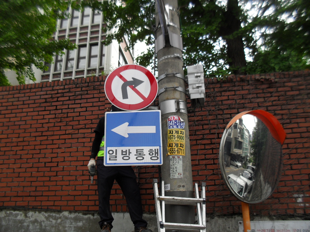 지시표지. [강남구 제공]