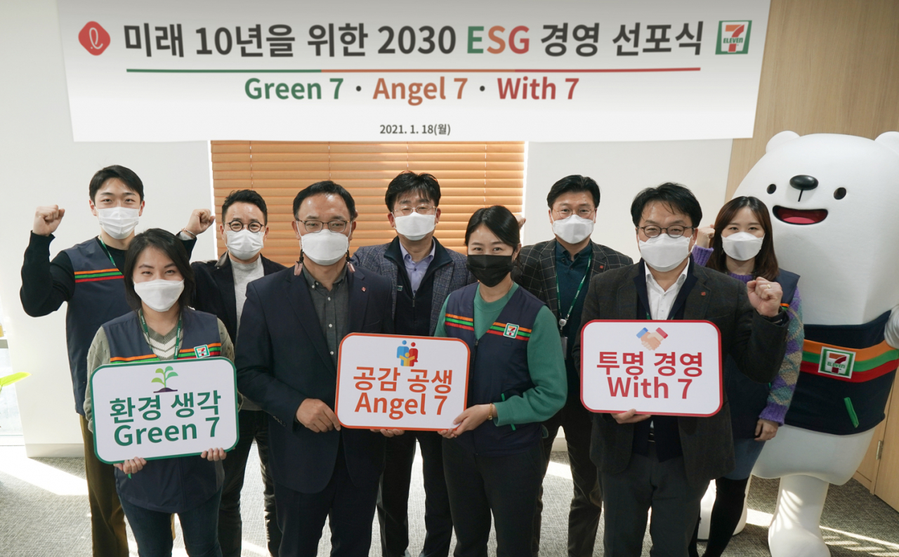 18일 세븐일레븐 본사(서울 수표동 소재) 대회의실에서 열린 ‘미래 10년을 위한 2030 ESG 경영 선포식’에서 (앞줄 왼쪽 두번째) 최경호 세븐일레븐 대표이사와 임직원들이 ESG 경영을 공식 선언하고 있다.[세븐일레븐 제공]