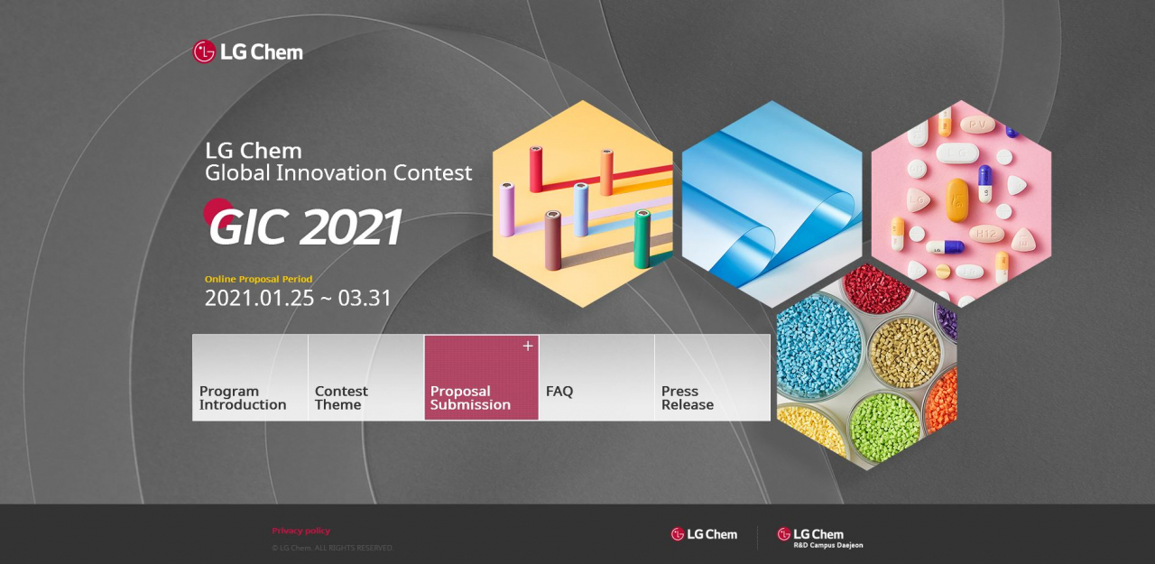 LG화학의 ‘제3회 글로벌 이노베이션 콘테스트(GIC·Global Innovation Contest)’공식 홈페이지 메인화면 [LG화학 제공]