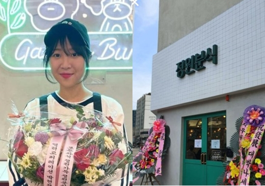 [쯔양 인스타그램]