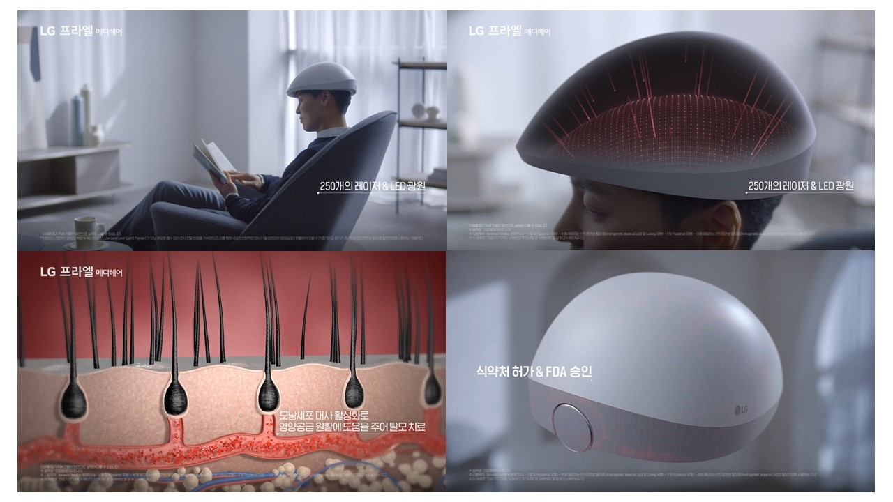 LG전자가 ‘LG 프라엘 메디헤어’의 효능을 보다 많은 고객에게 효과적으로 알리기 위한 TV 광고를 시작했다고 밝혔다. 사진은 LG 프라엘 메디헤어 TV 광고 화면 캡쳐. [LG전자 제공]