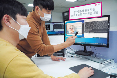 LG유플러스 모델이 양자내성암호(PQC: Post Quantum Cryptography) 기술을 USB에 담은 ‘Q-PUF USB’ 보안토큰을 소개하고 있다. [LG유플러스 제공]